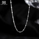 DAISY DREAM999 Pure Silver Necklace Women's 2025 New Hot Style Niche Design Clavicle Chain Simple Plain Chain Temperament Necklace Brand Gift Box 999 Silver Simple Sequin Necklace