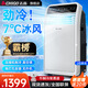 CHIGO mobile air conditioner, single cooling and heating type, all-in-one air conditioner, no outdoor unit, no drainage, no installation required, small air conditioner, movable air conditioner, kitchen living room, rental room, vertical refrigeration air conditioner, 2 HP, single cooling-automatic wind swing