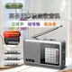 Zhong Zhang Gui radio for the elderly, full-band high-end semiconductor portable walkman, short FM for the elderly, dark green official standard (with charging cable), no battery, recommended to take