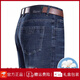 Jeep Spirit Jeep High-End Summer Jeans Herren dünne Hoch-T-Hoch-Lose-gerade Hosen mittleren Alters Vaters Casual Hosen b3886 Helan Thin Style 40 [Waitumfang 3 Fuß 1]