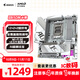 技嘉（GIGABYTE）冰雕B850M AORUS ELITE WIFI6E ICE主板DDR5支持AMD CPU AM5 9700X 9950X 9900X 9600X
