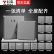 Bull switch socket switch socket panel household five-hole wall type 86 concealed G12 gray computer + TV (1 network cable + 1 TV signal - starry sky gray)
