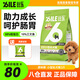 Bile Dog Food Original Series Hypoallergenic 0 Grain Formula Full Price Small, Medium and Large Dogs All-stage Dog Food Small Puppies (1.5kg)