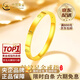 China Gold (CHINA GOLD) gold ring, smooth plain ring, diamond thread ring, rice-shaped car, Valentine's Day birthday gift for girlfriend and wife, pure gold ring, size 19, about 1.1g