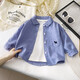 Children's long-sleeved shirt new spring style boys' shirt cotton lapel top children's cardigan jacket children's clothing f20 PL14 Happy Rabbit shirt 120 cm