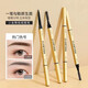 Highly recommended small gold bar eyebrow pencil 5 pieces ultra-fine wild eyebrows natural three-dimensional waterproof and sweat-proof long-lasting contrast 04# natural gray