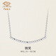 Chinese jewelry SINO GEMPT950 platinum bouncy bead necklace set chain clavicle chain Valentine's Day 520 gift for girlfriend PT950 platinum bouncy bead set chain about 3.2g