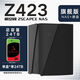 极空间NAS家用网络存储器智能硬盘主机升级版Z423旗舰版个人私有云硬盘家庭云存储服务器 【单盘 24TB】希捷酷狼硬盘+Z423旗舰版