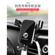 BUICK RUGURETE Plus Encore S Regal GL8 Lacrosse Special Mobile Phone Modifications Suministros Sports Red 20-24 GL8ES653T/Aveni