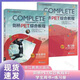 New Oriental Spot PET Comprehensive Tutorial 2020 Official Reform Tutorial Cambridge Comprehensive Examination Preparation Real Questions B1 New Oriental (2022) Cambridge PET Comprehensive Tutorial Complet