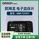 欧姆龙（OMRON）电子血压计HEM-7374T1家用血压测量仪高精准上臂房颤血压计 欧姆龙电子血压计HEM-7374T1家用血压测量仪