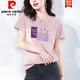 Camiseta de algodón de algodón Pierre Camiseta de manga corta Versión coreana suelta de mujeres Camiseta de media manga rosa Verano 2025 nuevo Summer Top Z-4050 Gray Powder + Z-6172 Light Purple 2XL (recomendado 136-150Jin [Jin equivale a 0.5 kg])