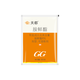 Guoguang Tiandu 8% amino acid ester increases photosynthetic rate, chlorophyll synthesis, Chinese cabbage, jujube tree regulates growth, official authentic product 10g*2 bags