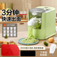 Japanese fully automatic electric multi-function noodle machine smart home pressure noodle and dumpling wrapper fully automatic noodle machine green