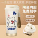 OUOETY2024 NOUVELLE LIGNE PUPPY WAU CUP LA PLUS CAPIDE MIGNE VALUE THERMOS THERMOS ÉTUDIANT GIRLE ACCOMPAGNANT CAFE COFET R3291 PUPPY-316 Dougleur intérieur Double Boire Café 530