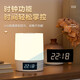 Chambre à coucher maison intelligente veilleuse d'apprentissage intérieur lampe de chevet LED veilleuse chambre compagnon lampe de chevet dortoir couloir veilleuse aménagement intérieur lumière d'ambiance k2021 télécommande + horloge + chargement et modèle enfichable peut contrôler à distance la synchronisation de la lumière