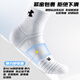 Under Armor socks 3 pairs of basketball badminton sports socks for men and women running mid-calf anti-odor thickened towel short cotton socks