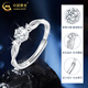 China Gold (CHINA GOLD) PT950 platinum sparkling ring for women, new platinum ring, Valentine's Day birthday gift for girlfriend and wife, must-have gift* platinum sparkling ring - female ring, about 1.9g, medium gold gift box