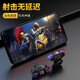 Kovo chicken-eating artifact mobile phone game shoulder keyboard non-automatic four-finger auxiliary button game controller suitable for Peace Elite Delta mobile peripherals Apple Android universal