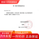 康乐保（Coloplast）造口防漏贴环胶圈12030/12042/12035造口袋可塑密封圈Brava [一盒10个]康乐保可塑贴环12042(