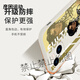 XMSJ苏丹的游戏手机壳苹果15华为mate60梅姬iPhone16promax小米14奈费勒OPPO法尔达克vivo阿尔图12娜依 KSB3888自定义-古董白-直边液态 iPhone 16