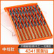 Japan imported twist drill bit M4341 rotary head drill stainless steel special drilling drill gold export to domestic sales 2 points 2mm-10 pieces