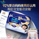 Pampers Overnight Sleeping Pants Baby Diapers Wet Diapers Ultra-Thin Breathable Sleeping All Night L28+3