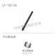 Digitales Tablet CTL672/472 Drucksensor Stift Schatten TUO CTH690 490/CTL690 PEN LP-190 Box (einschließlich 3 Kerne) + Stiftgriff + Pen-Wechsler