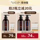 Shampooing FicCecode Cedar Shampooing 300ml Shampooing Dous et moelleux Shampooing Soft and Glossy SHAMPOINE IMPORTÉ en Australie
