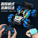 Shantou Lincun children's remote control car gesture sensor four-wheel drive high-speed off-road drift stunt car spray remote control car boy toy blue spray stunt remote control car remote control model one set of charging