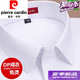 
Pierre cardin high-end light luxury white shirt men's short-sleeved 2025 summer new middle-aged business formal wear striped men's shirt 6629 [short-sleeved] 38 [recommended 100-120 Jin [Jin equals 0.5 kg]]