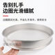 Ye Yu standard sieve inspection sieve test sieve small sieve filter mesh sieve ultra-fine 500 mesh 1000 mesh 2000 mesh 2800 mesh 200 mesh (non-refundable and non-exchangeable) all stainless steel 10 cm