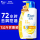 Head and Shoulders anti-dandruff shampoo men and women refreshing oil removal 1KG shampoo shampoo oil control fluffy Liu Yuning same style