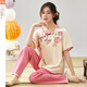 Pajamas modales para mujeres en verano 2025 Nuevo traje de manga corta Imitación delgada pantalones de algodón Se puede usar un nuevo estilo chino fuera del hogar Lzy9904 m (recomendado 75-95Jin [Jin es igual a 0.5 kg])