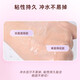 Suzhiran double eyelid patch invisible natural lace skin color traceless ladies gift single sided M*1 + single sided S*1