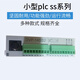 PLC SS left analog module DVP04/01/02/201/202/211/AD/DA/LC-S DVP211LC-SL