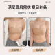 
Carey Kay strapless underwear for women, non-slip small chest gathering bra, anti-sagging upper support, thin summer scarless bra, milky white M (34/75AB recommended)