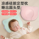 Mi Xiaotu Baby Styling Pillow 0 to 6 months and above corrects head shape, corrects head deflection, 1 year old 3 silicone newborn baby pillow, newly upgraded cool and breathable - special for summer, 0-2 years old, mint green