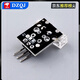 Knock Vibration Sensor Module Shaking Spring Vibration Switch Electronic Building Block KY-031 Knock Sensor Module