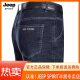 JEEP SPIRIT吉普春夏牛仔裤男士直筒宽松薄款牛仔裤中年高腰爸爸长裤子 3882 深蓝 32 【2尺5腰围】
