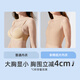 Lucky cotton paper underwear for women with large breasts, small breasts, anti-sagging, large size, slimming, traceless invisible vest bra