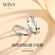 The only (Winy) 999 sterling silver couple ring pair, a pair of practical engagement rings, men's birthday gifts, girls' diamond rings