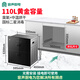 Rongsheng disinfection cabinet household embedded large-capacity kitchen disinfection cupboard tableware disinfection 110L two-star RX02K (A)