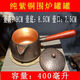 Ye Yu 400ML side handle copper teapot household commercial electric stove fair cup stove kettle without lid 400ml