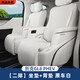 Suitable for 2025 Buick GL8 es Lu Zun 7-seat seat cover 25 models GL8 ES Intelligent Edition Early Edition Exclusive Edition 2 Original car second row 4-piece set Buick GL8 New Energy 24 models 3899 Exclusive Edition