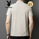 Playboy (Playboy) Kurzärmeliges T-Shirt für Männer im Sommer Dünner Eissensen mit schnell trocknendem Ausschnitt halbärmelig T-Shirt High-End Traaceless Ice Seide Polo-Hemd 12358m Aprikose M 90-115jin [Jin gleich 0,5 kg]