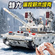 Jihui 2025 new 99A main battle tank huge remote control puzzle assembly building block children's toys for ten-year-old boys 8 remote control power version + bag tank / free 8 minifigures