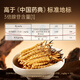 Ayishe [Narqu, Tibet] Authentische wilde Cordyceps sinensis Neue getrocknete Cordyceps High-End-nahrhafte Geschenkbox Urlaubsgeschenk [Narqu, Tibet] Wild 3 Wurzeln/G 20g Geschenkbox