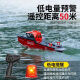 European Airlines tx694 brushless power turbo jet remote control rescue boat simulated appearance water spray strong power full proportion toy boat white standard configuration