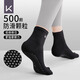 Keep yoga socks Pilates non-slip professional women's five-finger indoor sports winter split toe pressure fitness and warmth five-finger basic model black S size (34-36 size)